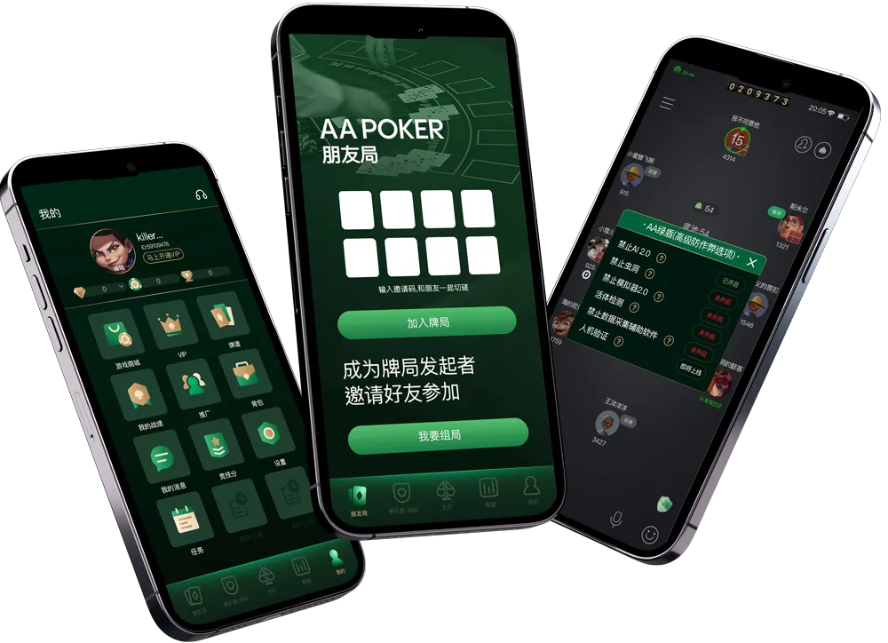 HHpoker有哪些联盟